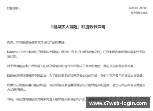 克洛普发布道歉声明：我深感遗憾，将对自己负责任的行为承担后果